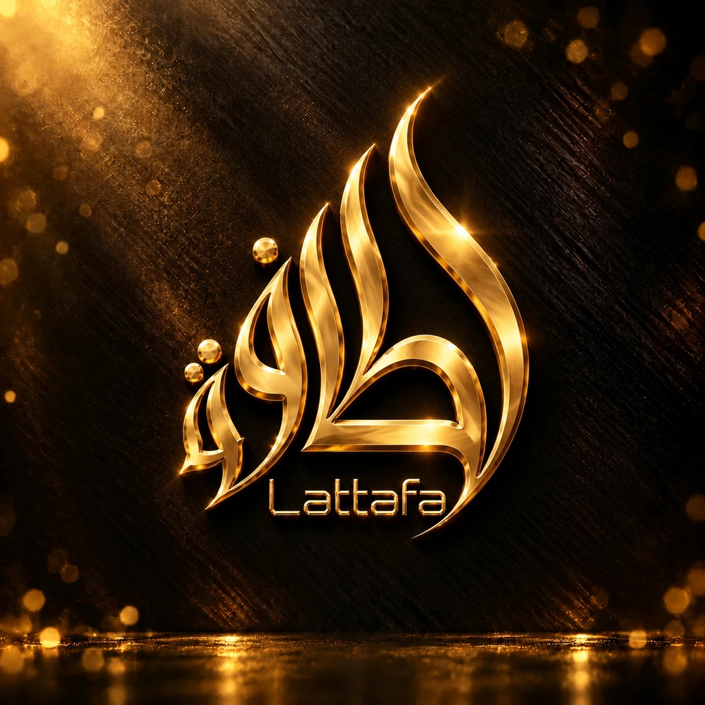 برند الطافه امارات